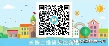 牟定县茅阳第一小学部分教师到楚雄开发区实验小学参加2024年“沪、滇、粤”三省市校际联合教学研讨交流暨省州名师工作室集中研修纪实 第22张