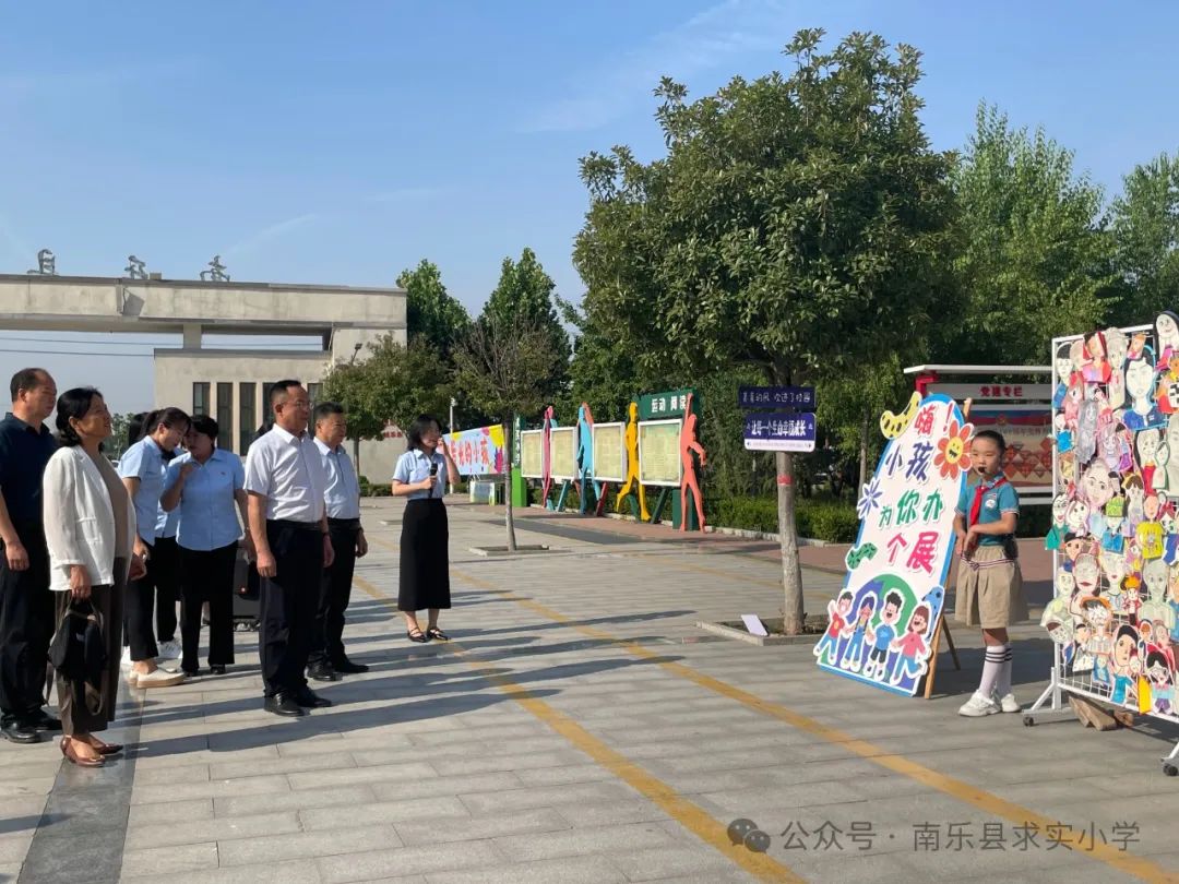 让每一个生命幸福成长——南乐县求实小学第四届学生综合素质暨庆六一文艺汇演 第7张