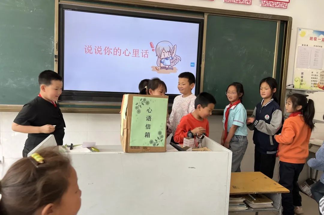 【松山区城子小学·政教】健康成长,快乐学习——松山区城子小学心理健康主题活动 第7张