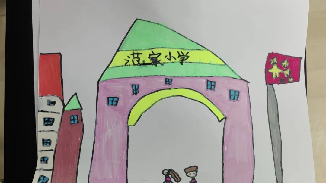 小学初体验 衔接正当时——蓓恩斯幼儿园 第10张