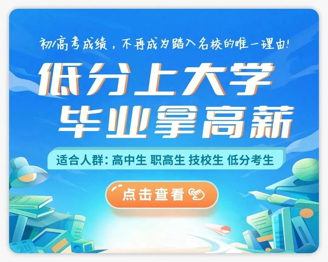 高考倒计时10天!这些需注意,附高考锦囊妙计! 第2张