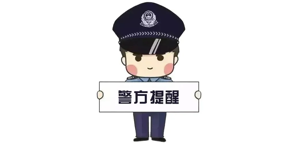 警惕“高考骗局”!蓬安高考生和家长速看→ 第9张