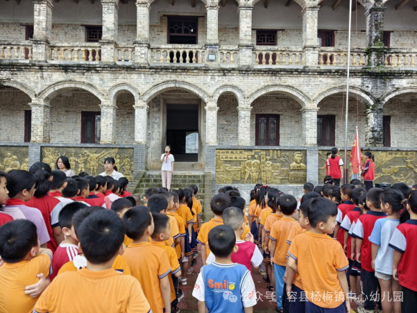 【幼小衔接】初探小学,“幼”见成长——容县杨梅镇中心幼儿园大班组参观小学活动 第8张