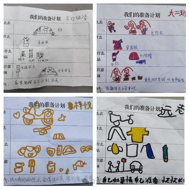 【幼小衔接】携手半日游,小学初体验——融水镇水东第一幼儿园大班参观小学活动 第3张