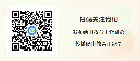 砀城第三小学教育集团开展一年级预备队员入队考核活动 第5张