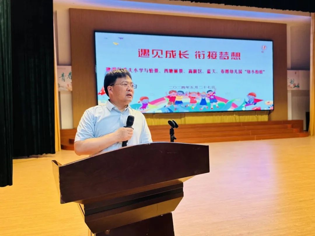 【乐趣课程】初探小学 礼遇成长——西塘丽景幼儿园幼小衔接之走进秀夫小学 第44张