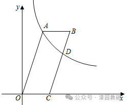 2024年安徽省芜湖市无为市中考数学第二次联考试卷 第63张