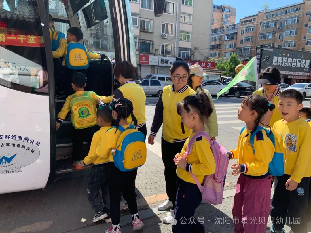 初探小学“幼”见成长——星光贝贝幼儿园,走进小学,开启梦想课堂 第9张