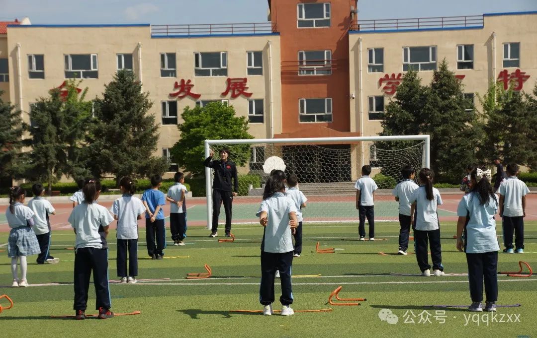 延庆区康庄中心小学承办”指向核心素养的体育教学课例研讨交流活动” 第5张