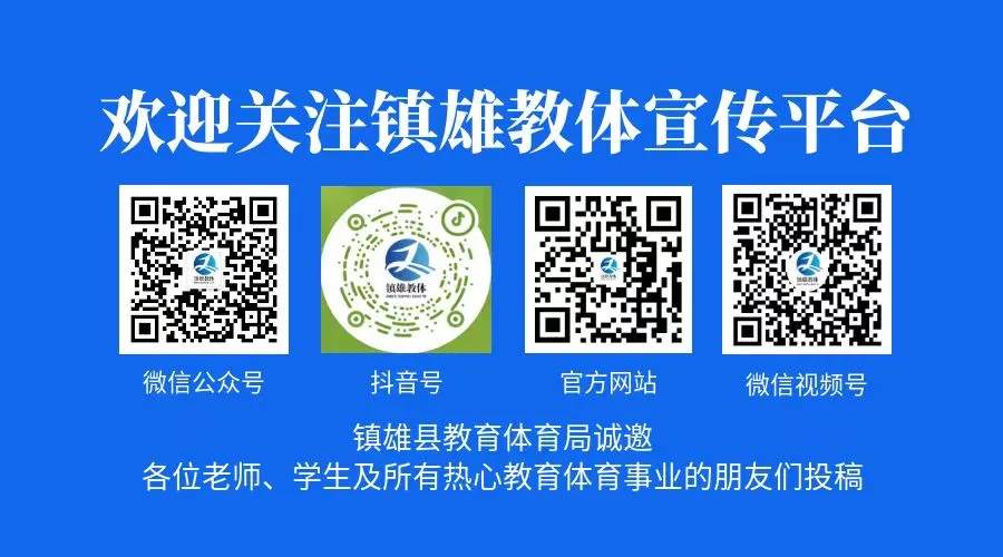 城南中学附属第一小学第一届校园文化艺术周开幕 第39张