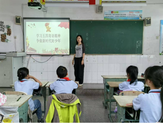 【德育铸魂】金狮小学举行“学习五四寄语精神 争做新时代好少年”主题队会活动 第3张