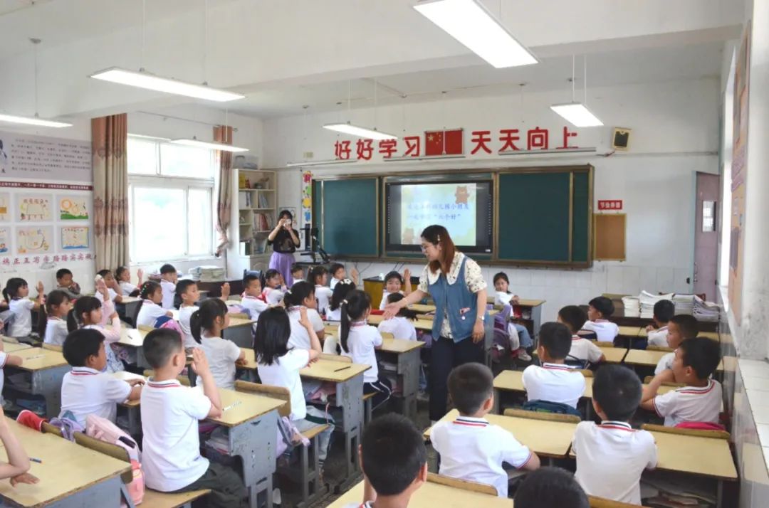 小幼共研话衔接  双向奔赴促成长——汪群小学、汪群幼儿园联合开展小幼衔接暨小幼课程研讨活动 第18张