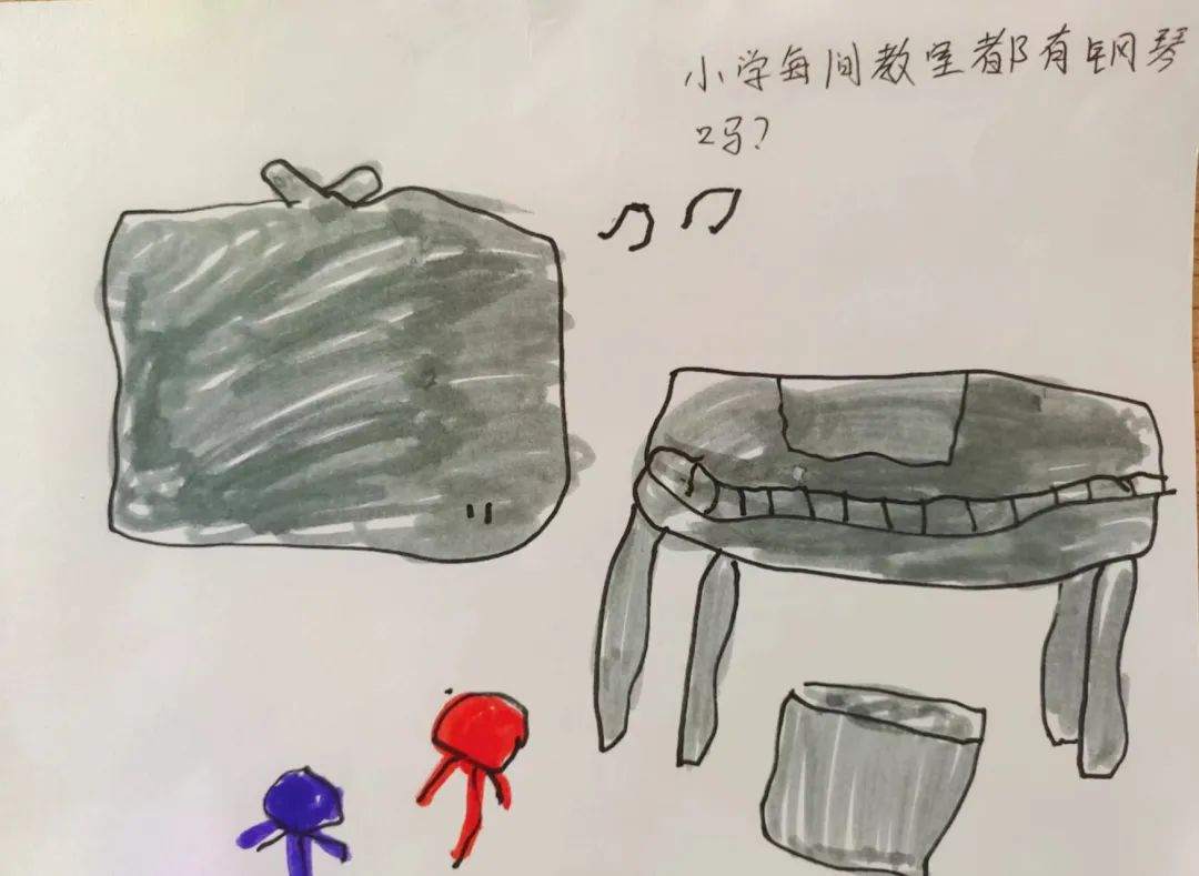 探秘小学  启程未来——乐东县第二幼儿园参观小学活动 第6张