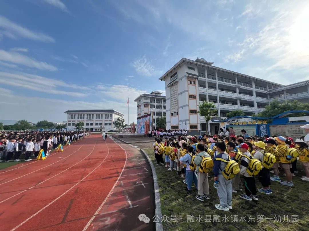 【幼小衔接】携手半日游,小学初体验——融水镇水东第一幼儿园大班参观小学活动 第11张