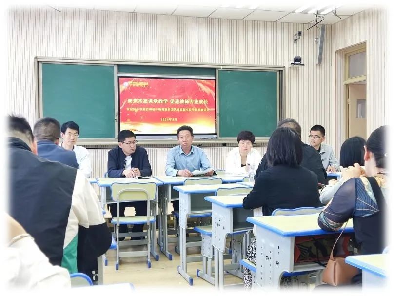 【教研动态】安定区小学英语、初中物理教研团队走进思源实验学校开展主题教研活动 第1张