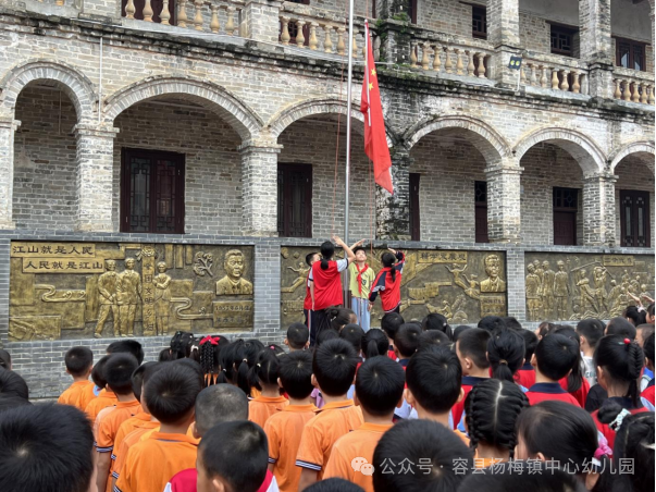 【幼小衔接】初探小学,“幼”见成长——容县杨梅镇中心幼儿园大班组参观小学活动 第9张