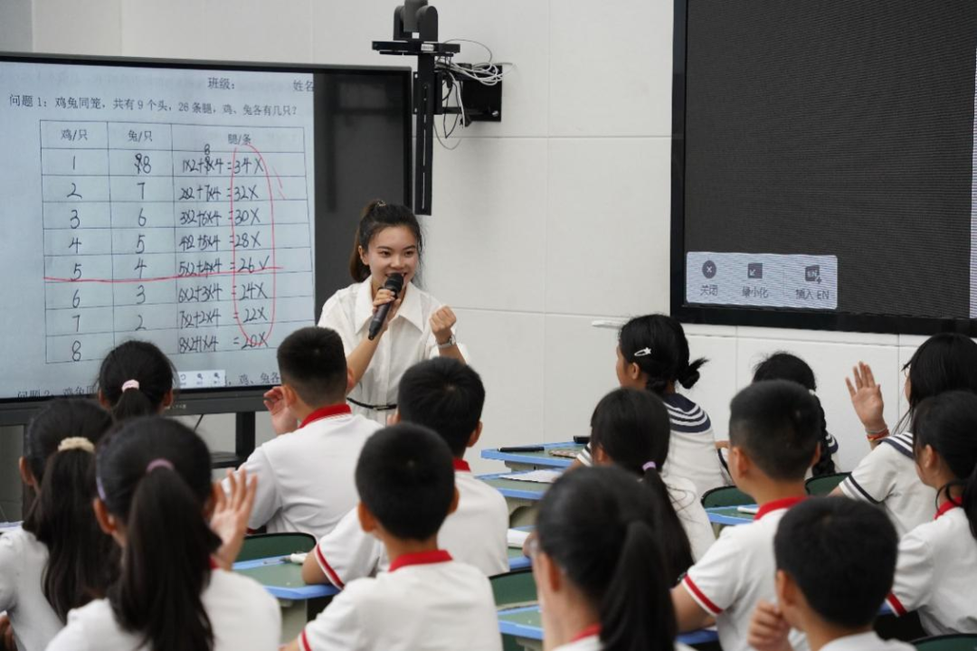 简阳市2024年小学数学青年教师教学展评活动顺利举行 第25张