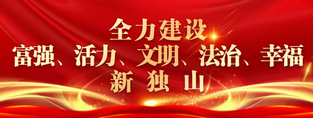 狮山希望小学迎来“全省希望小学曲艺进校园”省级示范活动 第3张