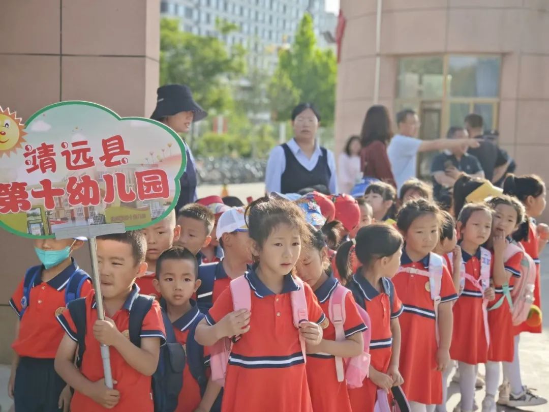 【童梦·成长】探秘小学 快乐成长——靖远县第十幼儿园幼小衔接参观小学活动 第16张