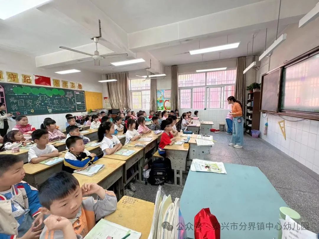 出发吧,“趣”小学! 第27张