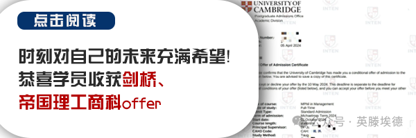 高考成绩到底能不能申请英国本科院校?今年高考结束后申请英本还来得及吗? 第12张