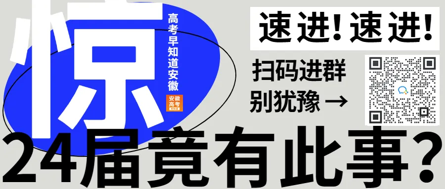 高考为什么会比平时考得好?看完信心满满! 第3张