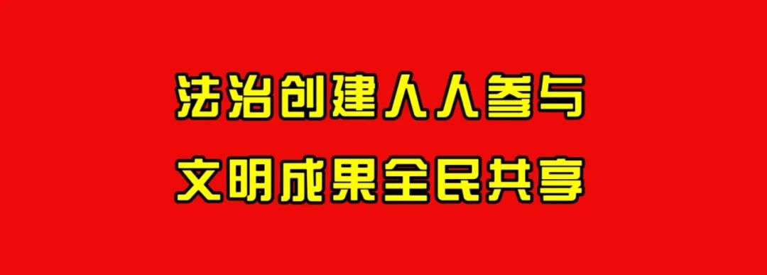 六盘水市水城区公安局开通中高考考生“绿色通道”的通告 第1张