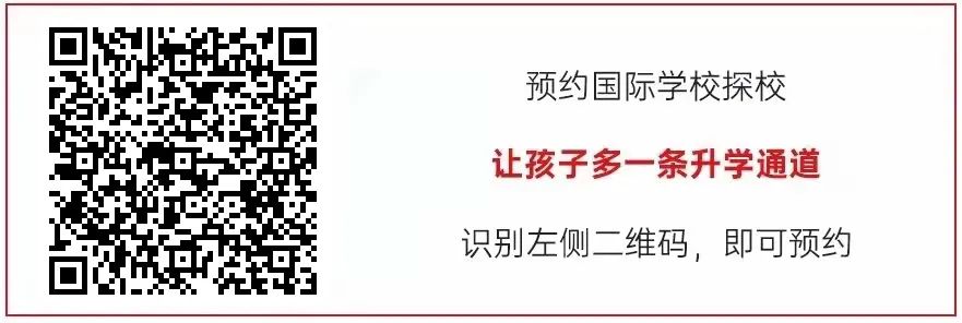 高考后留学加拿大,你给自己做好Plan B了吗? 第3张