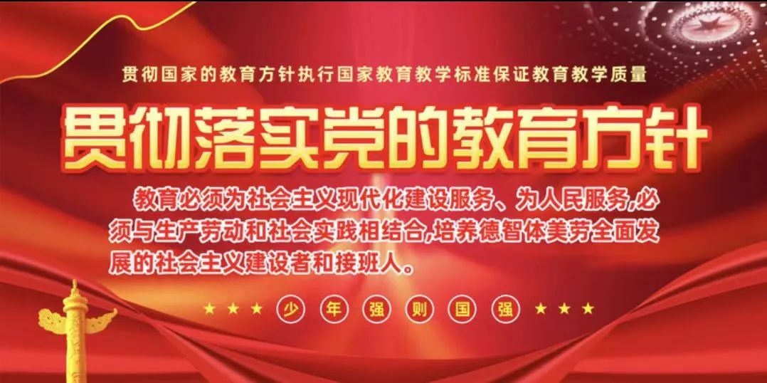 【教研动态】安定区小学英语、初中物理教研团队走进思源实验学校开展主题教研活动 第5张