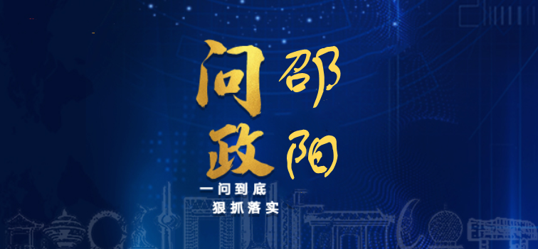 邵阳市一小学毕业照收费188元?官方回复! 第1张