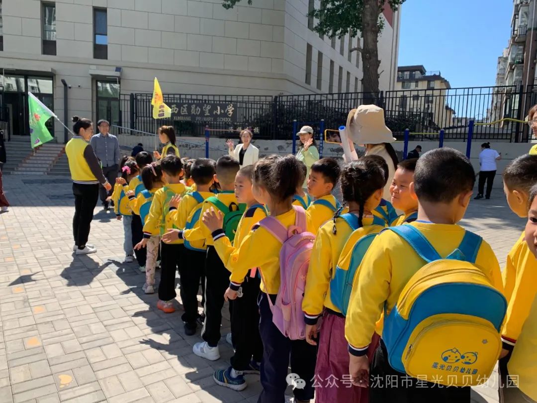 初探小学“幼”见成长——星光贝贝幼儿园,走进小学,开启梦想课堂 第32张