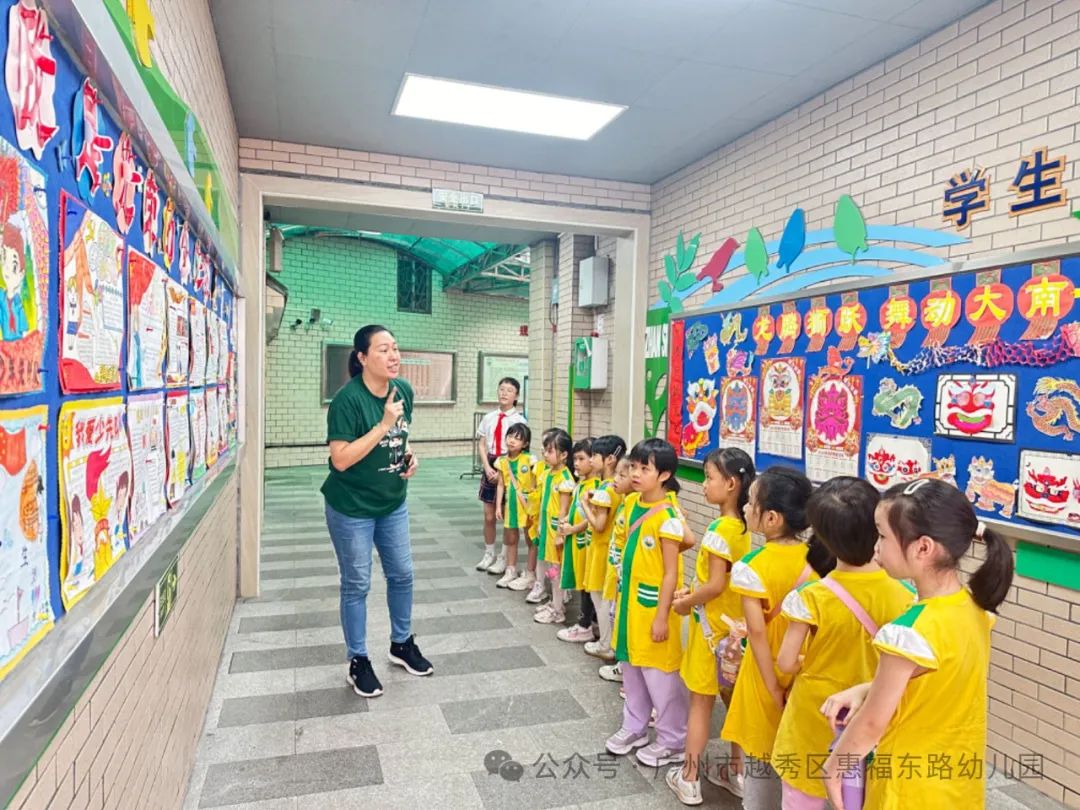 走向小学,乘风逐梦——惠福东路幼儿园幼小衔接活动 第12张