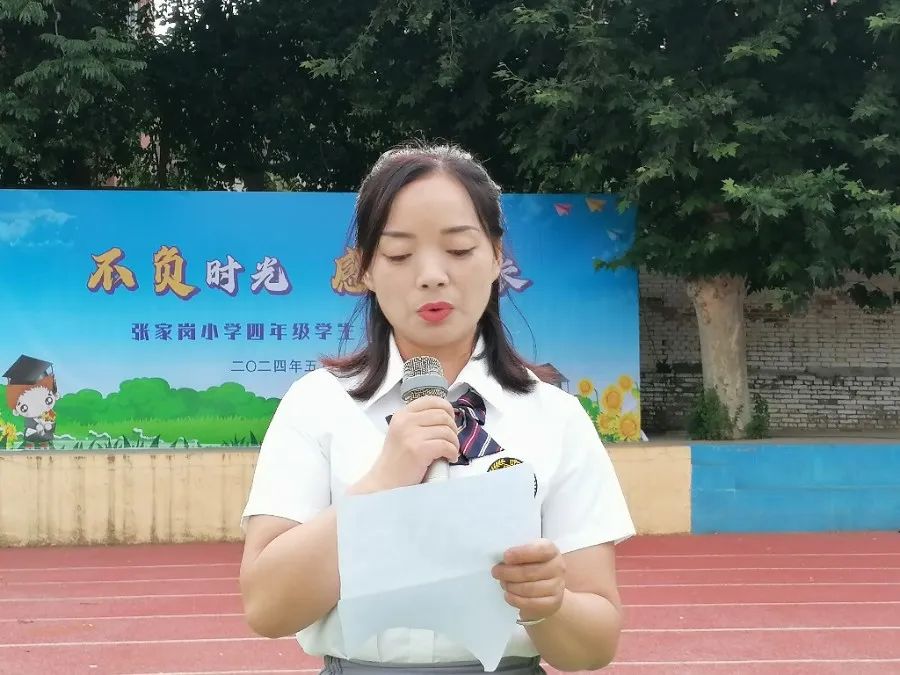 不负时光  感恩成长——杨陵区张家岗小学举行2020级学生“十岁成长礼”活动 第38张