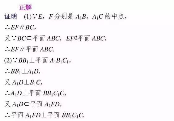 高考数学科目答题要求与规范 第13张