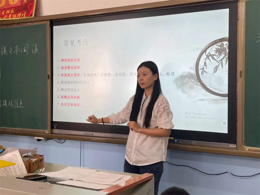 聚焦新中考 蓄力新突破—— 嘉汇中学开展省模后专题教学研讨活动 第1张