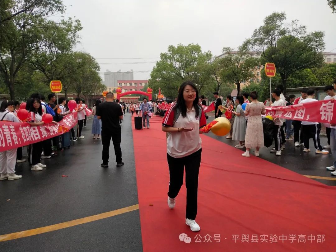 勇士携梦归,奋战迎高考————平舆实验中学迎接高三学子返校 第53张