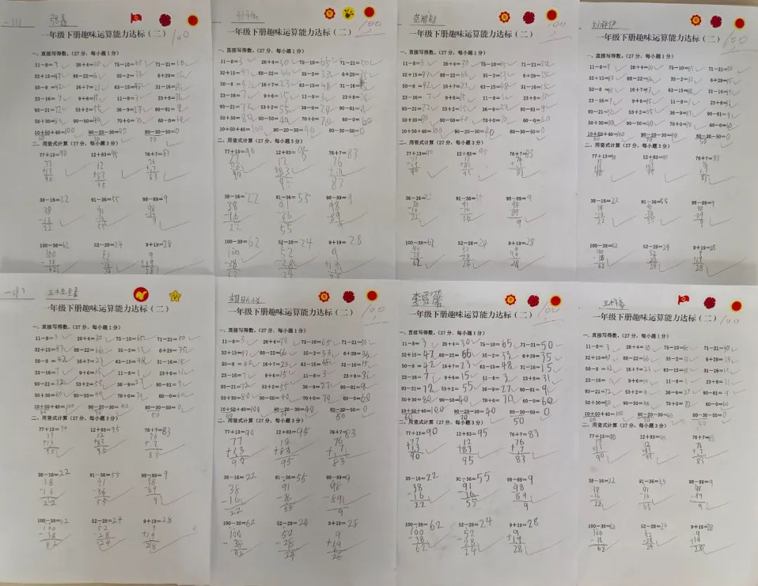 “数”能生巧 神机妙“算”——西街小学数学计算能力比赛活动 第45张