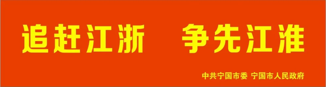 关于加强高考、中考期间环境噪声管理的通告 第1张