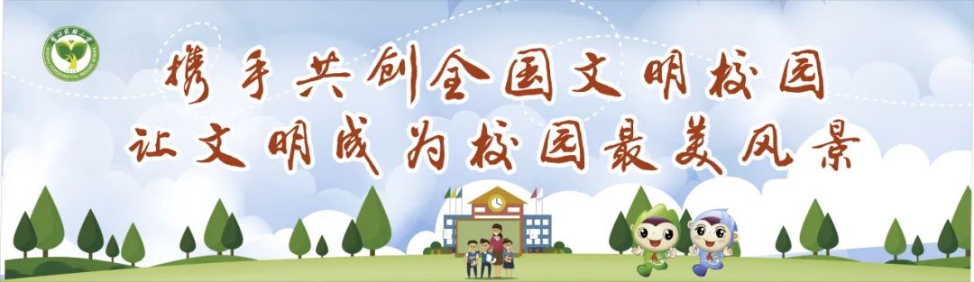 【劳动教育】土豆你好——鳌江实验小学2024年“收获节”挖土豆劳动主题实践活动 第1张