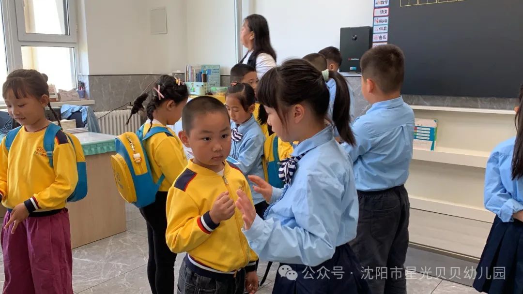 初探小学“幼”见成长——星光贝贝幼儿园,走进小学,开启梦想课堂 第84张