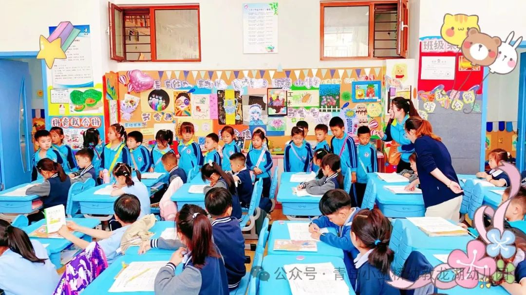 初探小学,礼遇成长——龙幼宝贝走进小学,赴一场成长之约 第20张