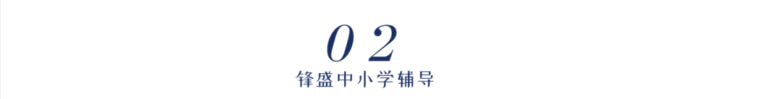 期末复习:小学语文修改病句12句口诀+8大方法,轻轻松松学会句式问题! 第3张