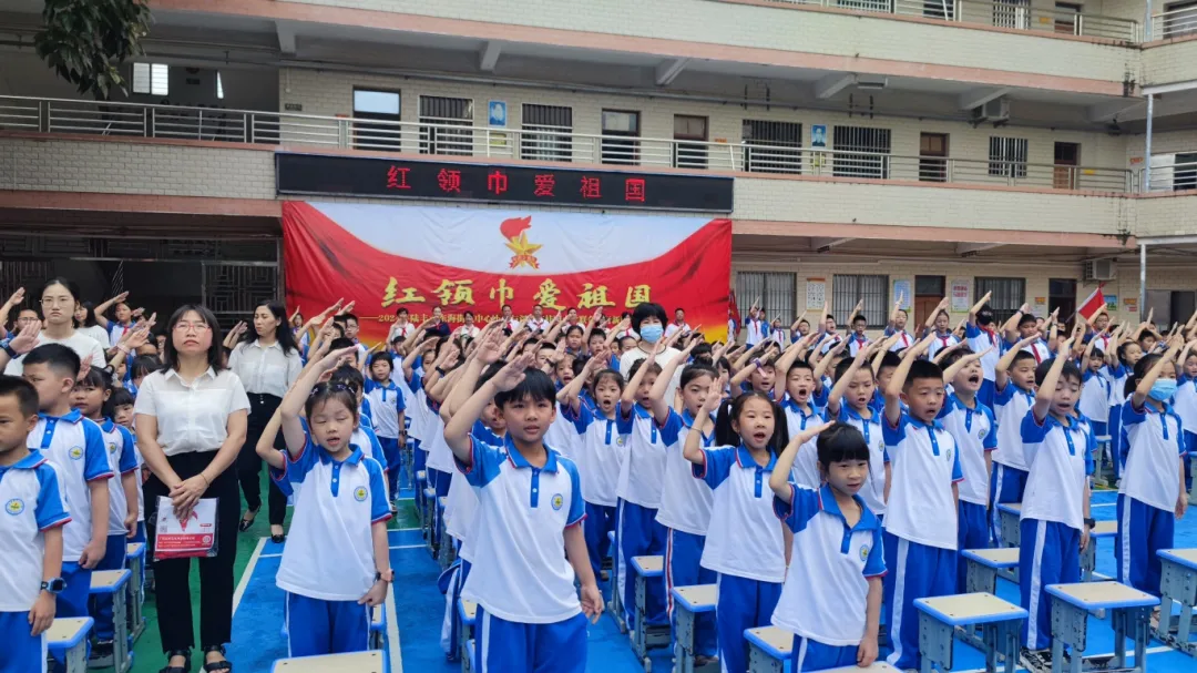 红领巾爱祖国——陆丰市东海街道中心小学、深圳市罗湖区桂园小学联合举行2024年新队员入队仪式 第23张