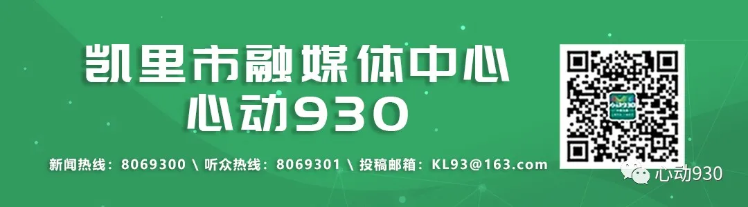 棉席小学收到特别的“六一”礼物 第7张