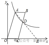 2024年安徽省芜湖市无为市中考数学第二次联考试卷 第79张