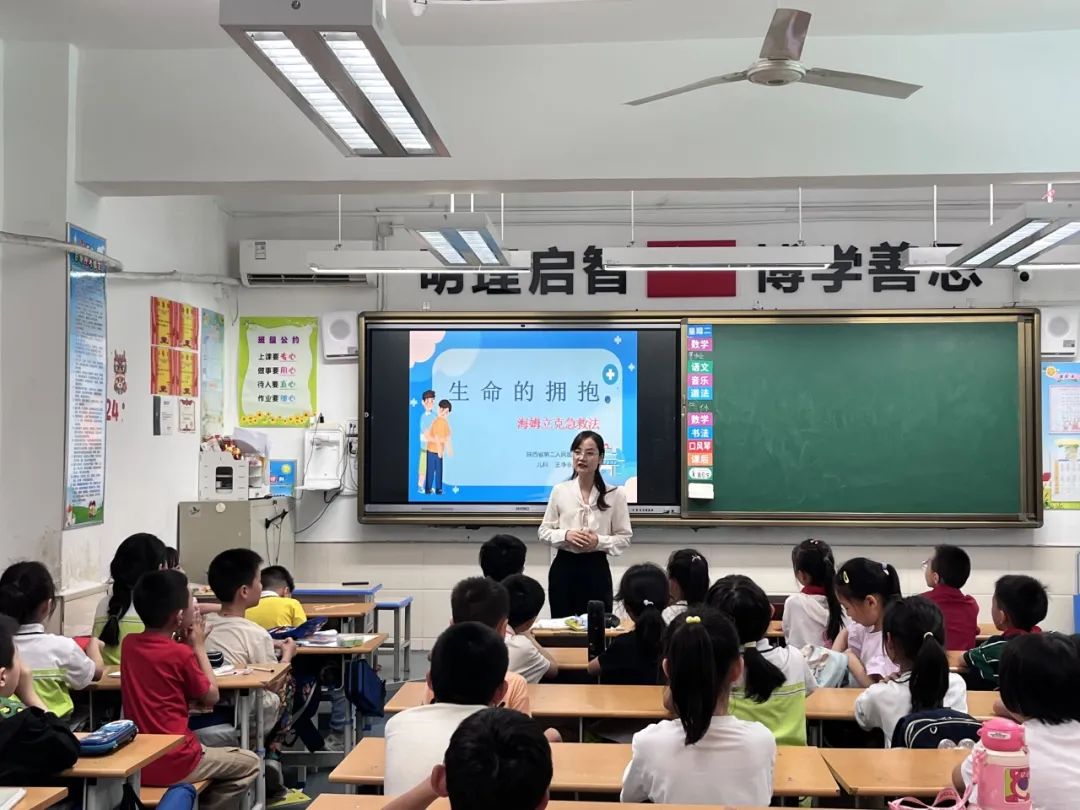 【碑林教育|建国路小学】家长进课堂,用爱筑成长——二年级 第8张