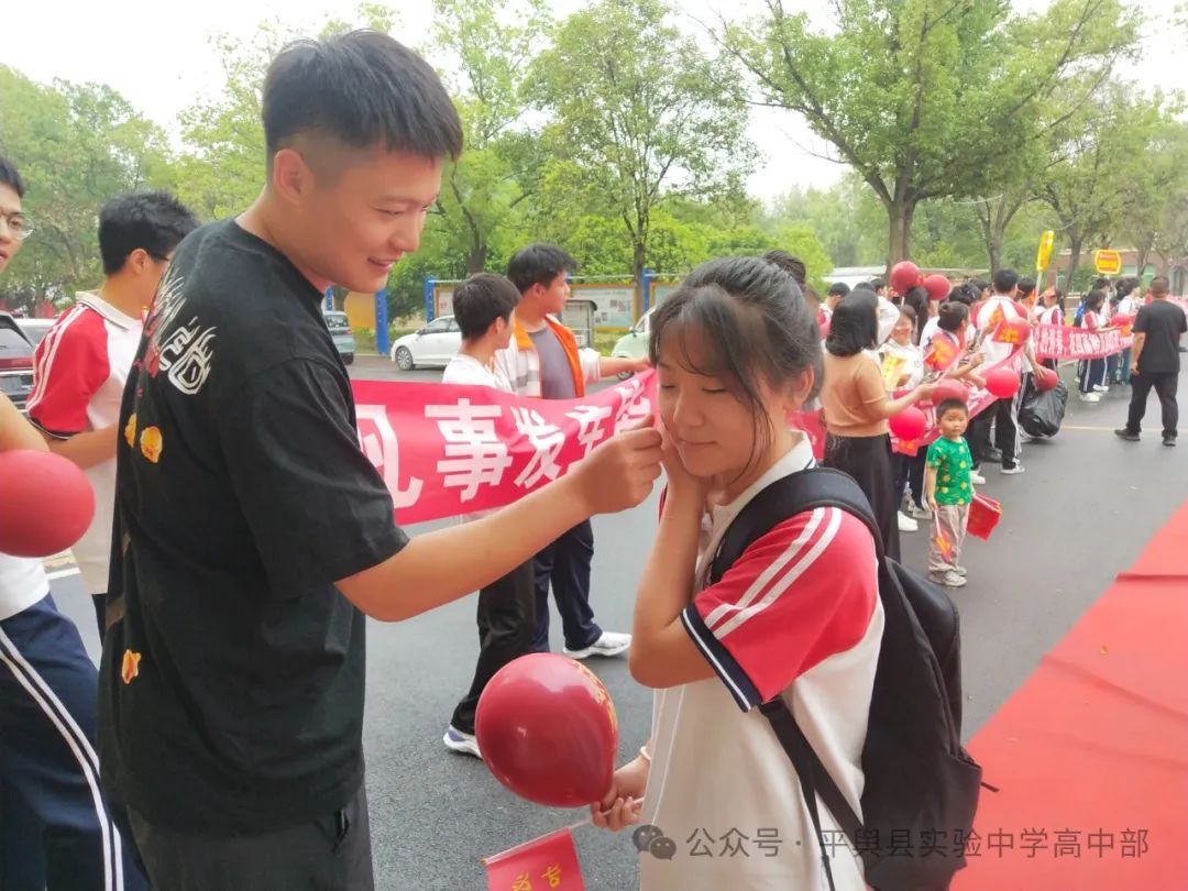 勇士携梦归,奋战迎高考————平舆实验中学迎接高三学子返校 第44张