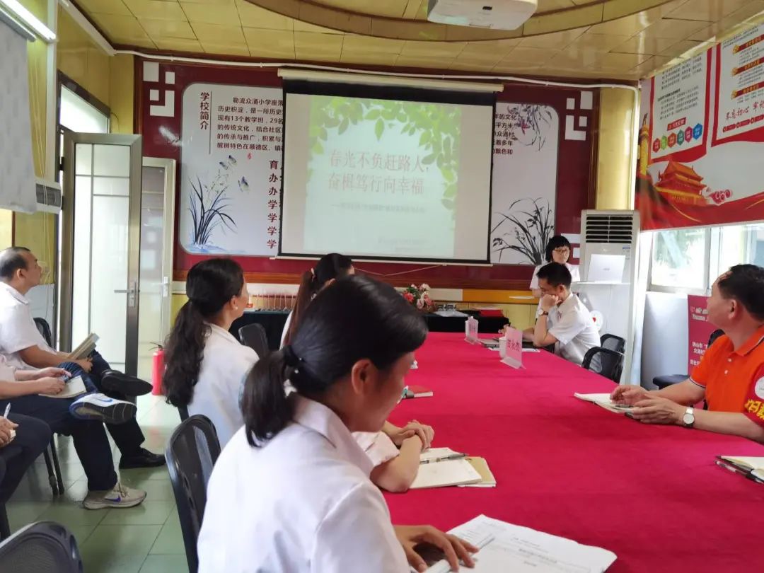 课改赋能新课堂——记勒流众涌小学“我的幸福成长密码”教师专业发展论坛活动 第11张