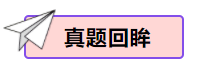 2024年中考物理考前20天终极冲刺攻略(二)3 第52张