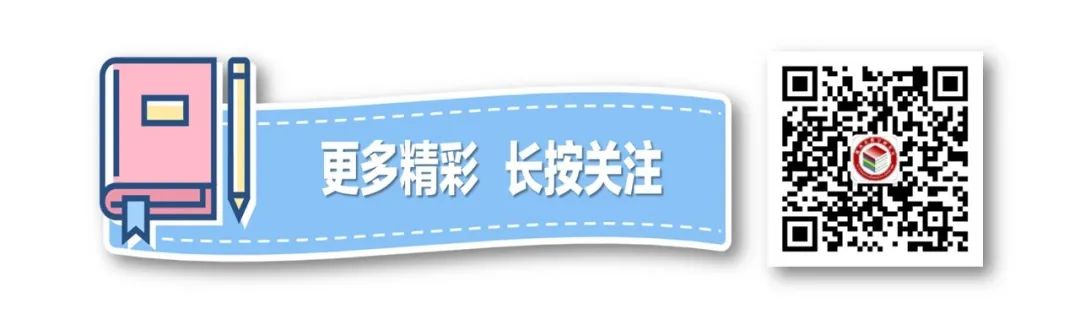 教学名师:王波(2023年中考综合评估优秀年级主任) 第6张